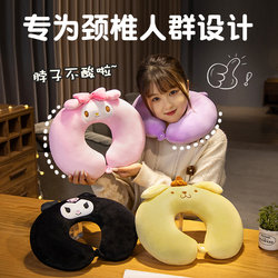 Cute U-Shaped Pillow Neck Pillow Office Student Nap Pillow Neck Protection Pillow U-Shaped Pillow Cervical Pillow Travel Car Use Portable