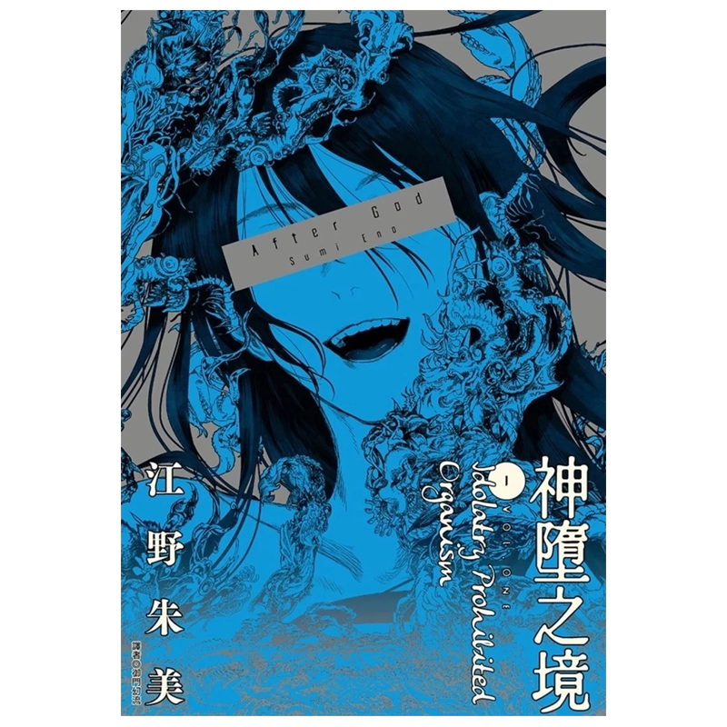 金庸作品全集香港原版精装武侠小说全套明河社出版
