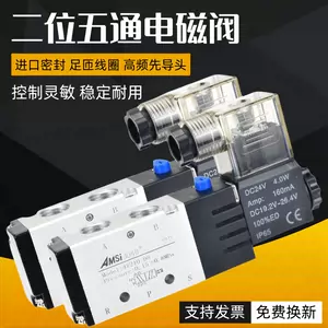 亚德客电磁阀4v110 - Top 1万件亚德客电磁阀4v110 - 2024年4月更新- Taobao