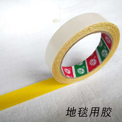 Strong Sticky Carpet Double-sided Tape - White Cloth Base Tape For Exhibition, Wedding, Office