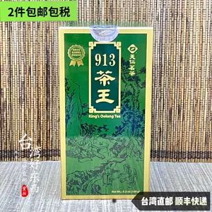 天仁茶王- Top 100件天仁茶王- 2024年4月更新- Taobao