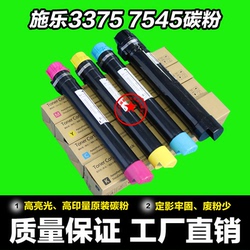Suitable For Xerox C5570 C5575 5576 6675 3375 3373 5576 3376 Imported Toner