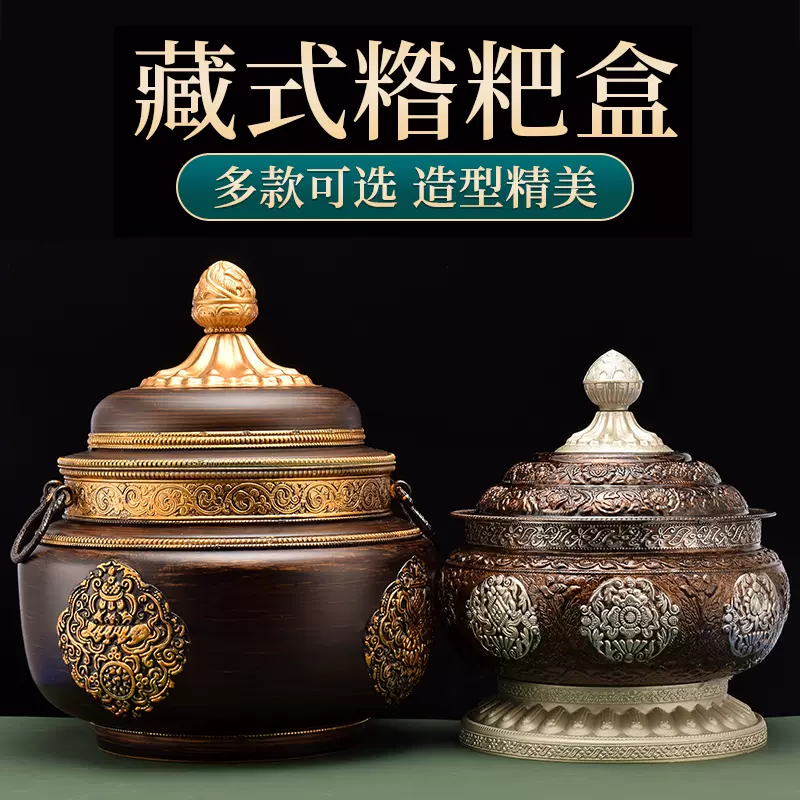 人気 慧寶準提鏡純銅供器準提佛母寶鏡辦公室隨身藏式鏡子佛堂家居擺飾 工芸品
