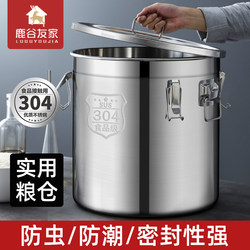 Moisture-Proof Rice Container, Insect-Proof Sealed Container, 304 Stainless Steel Container, Rice Container for Home Use, Thickened 20-Pound 25kg Flour Storage Tank