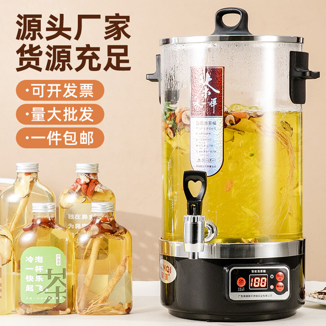 Container For Tea Making Machine Tea making bucket smart tea making bucket making tea kettle tea making ...
