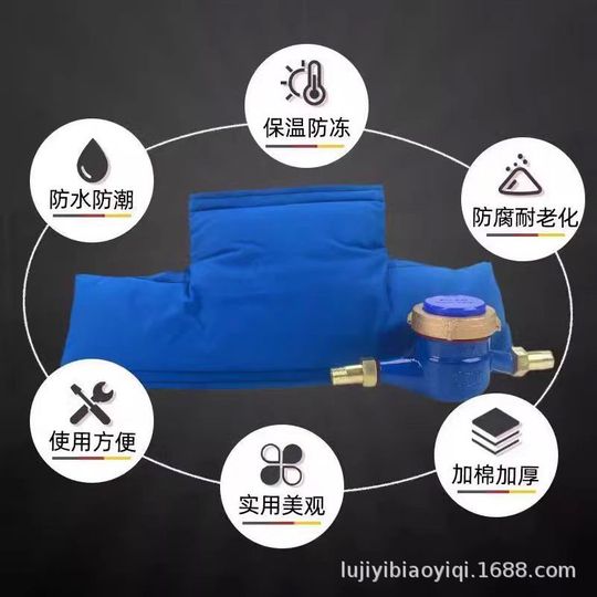 水道メーター断熱カバー - 機械式およびスマートメーターの凍結防止
