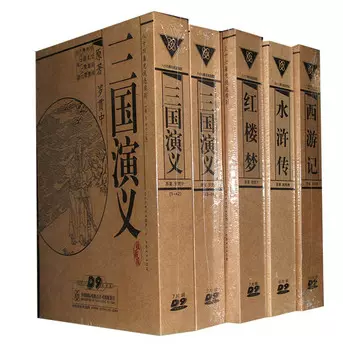 CCTV四大名著经典三国演义红楼梦西游记水浒传39DVD9英语日语粤语
