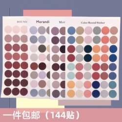 ins Morandi Adhesive Dot Labels Stickers Round Journal Sealing Stickers for Cards, Photos, Wall Decoration