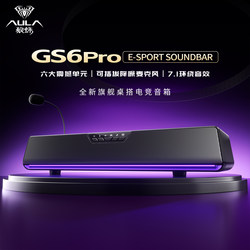 Wolf Spider Gs6Pro Desktop Gaming Speakers Home Computer Audio Wired Bluetooth Desktop Gaming Microphone