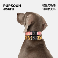Puppy Project Dog Collar Medium-Sized Dog Pet Supplies Outdoor Collar Adjustable Outdoor Neck Strap Advanced Dog Collar