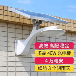 Solar Street Lights, Outdoor Lights, Ultra-Bright Outdoor Waterproof Wall Lights, High Pole Lights, New Rural Home Garden Lights, Lighting