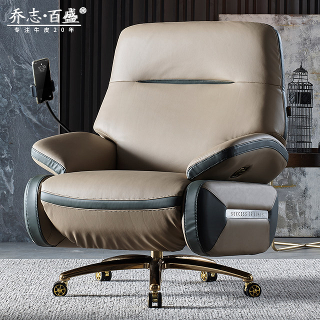 Genuine leather boss chair, electric reclining comfortable home seat ...