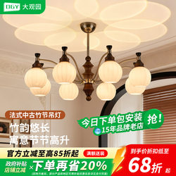 French-Style Bamboo Vintage Living Room Chandelier 2026 New Model Retro High-End Ambiance Eye-Protection Hall Lighting Fixture J535