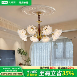 Living Room Chandelier, French Light Luxury, High-End Master Bedroom Ceiling Chandelier, Nordic Cream Style Living Room Lamp 117Q