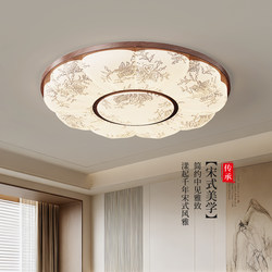 [Nationwide Delivery] Bedroom Ceiling Light New Chinese Style Modern Minimalist 2025 New Model Balcony Hallway Room Light 412Y