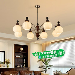 Daguanyuan French-Style Mid-Century Living Room Chandelier 2026 New Retro High-End Atmosphere Eye-Protecting Hall Lamp J535