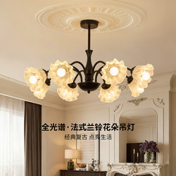 French-Style Living Room Chandelier with Lily of the Valley Flowers, Bedroom Lamp, American-Style Atmospheric Mid-Century Style Eye-Protecting Glass Dining Room Lighting J535