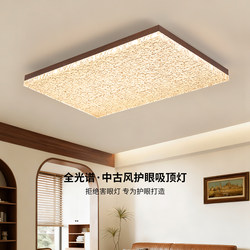 French Mid-Century Style Living Room Ceiling Lamp, Retro High-End Feel, Main Hall Lamp, 2025 New Model, Master Bedroom Lamp 697U