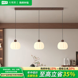 Medieval-Style Aesthetic Retro Walnut-Colored Dining Room Chandelier Creative Pumpkin Ball Dining Table Bar Art Chandelier 453F