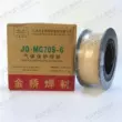 may do kim Jinqiao MG70s-6 Dây hàn lõi thuốc hàn rắn Dây hàn được bảo vệ bằng khí Dây hàn hai lớp được che chắn ER50-6 0,8 1,0 1,2 	máy dò kim loại dưới biển Vật liệu thép