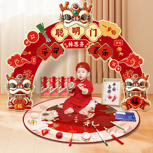 
One-year-old birthday party layout dragon baby snake scratching week supplies props smart door kt board scene layout gift decoration