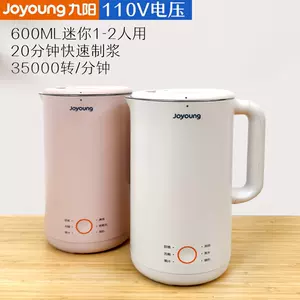 v joyoung Latest Best Selling Praise Recommendation | Taobao