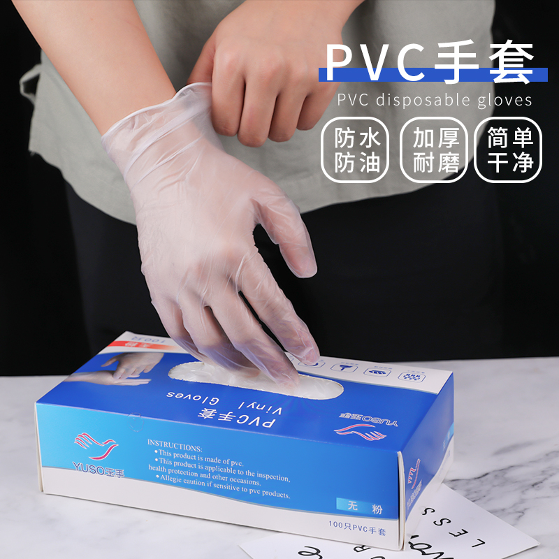          ȸ  PVC 尩 ǰ  Ŀ  Ÿ 100 -