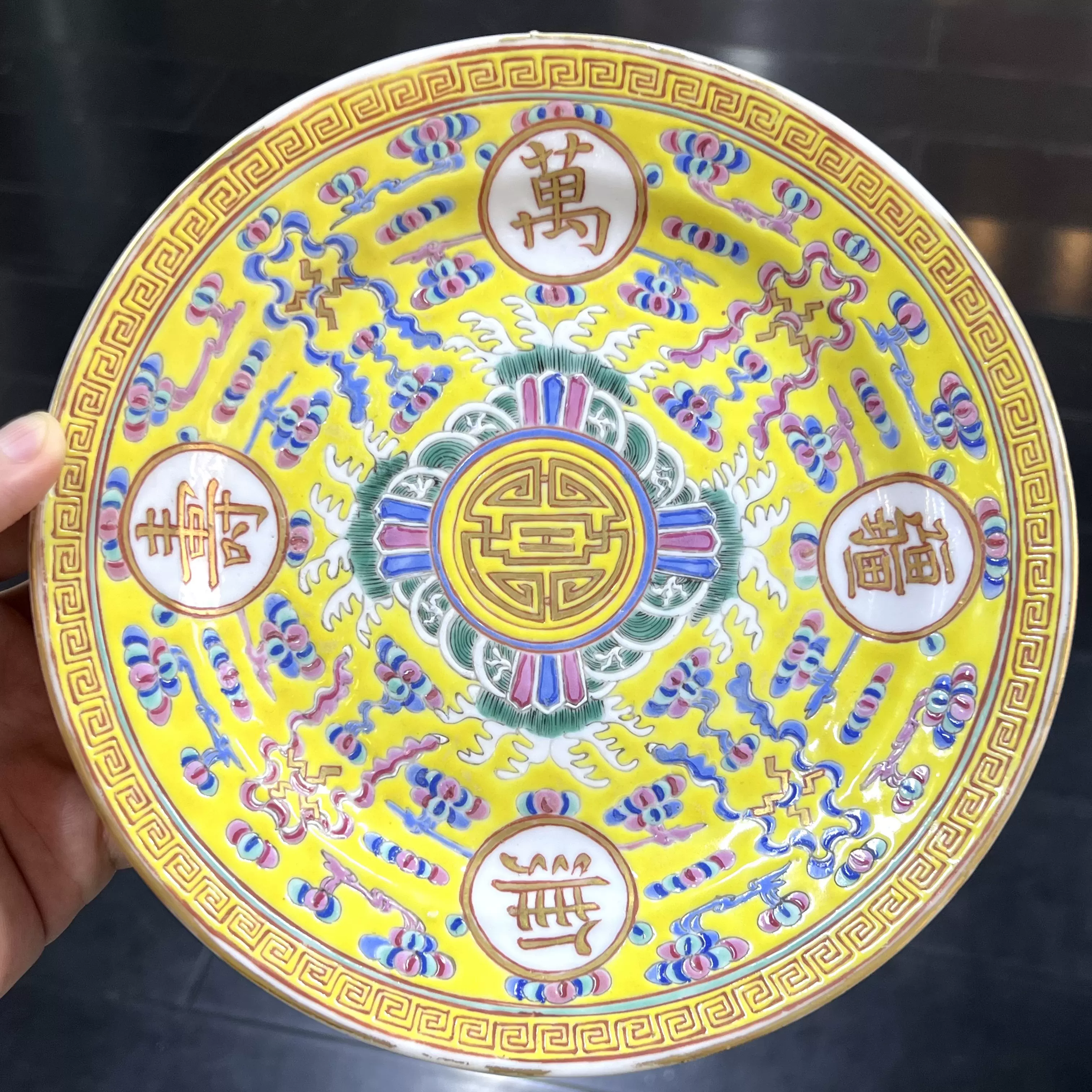 3　中国骨董品　黄地粉彩花紋　大清光緒年製在銘 3 中国骨董品 黄地粉彩花紋 大清光緒年製在銘