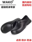 Giày đầu bếp Wako slipper, giày chống trượt, giày làm việc căng tin nhà bếp, giày siêu nhẹ chống nước, chống dầu, chống mài mòn chuyên dụng cho nam và nữ