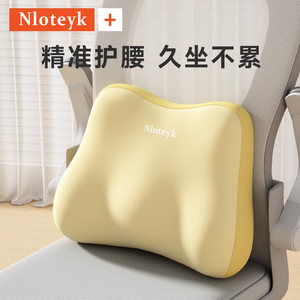 Lumbar cushion lumbar pillow office seat lumbar support work station cushion hip protection artifact chair lumbar back cushion
