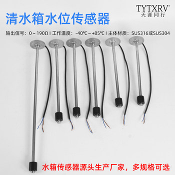 
Digital display of RV water level sensor liquid level pointer