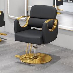 Internet-Famous Barber Chair, Hair Salon Chair, Special Stainless Steel Armrest, Adjustable Height, Swivel, Reclining Haircut Chair