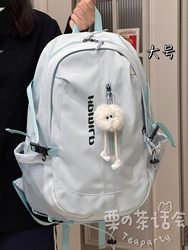 Trendy Brand Large-Capacity Burden-Reducing Student Schoolbag for Female Junior High School Students and High School Students, Men's Casual Travel Backpack