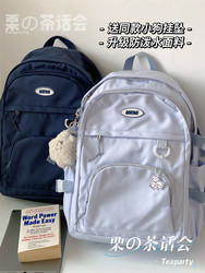 Large-Capacity Schoolbag for Junior High and High School Students, Girls, Japanese Style, Simple Backpack, Trendy Travel Computer Backpack