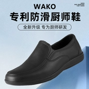 Giày đầu bếp trượt WAKO 9023