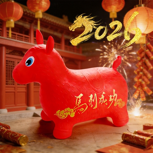 
Red animal year jumping horse baby anti-fall inflatable horse jumping deer children can ride toys 1-2 horse riding 3 years old
