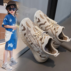 2024 Spring New Sports Canvas Shoes, Kidsren's Mesh Shoes, Trendy Coconut Shoes, Versatile Thick-Soled Casual Sneakers for Boys and Girls