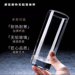 Household and Commercial Use Cold-Resistant and Heat-Resistant Glass Round Straight Fruit Tea Juice Cup Tea Cup Water Cup Cocktail Cup