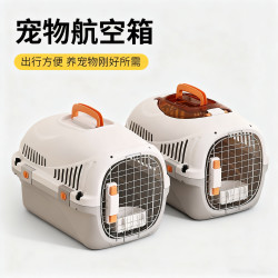 Pet flight box, cat bag, portable car-mounted cat and dog cage, pet box, space checked dog bag