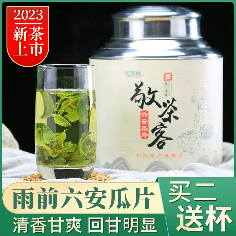 大きな取引 新茶 茶葉 紫鳳 | www.qeyadah.com