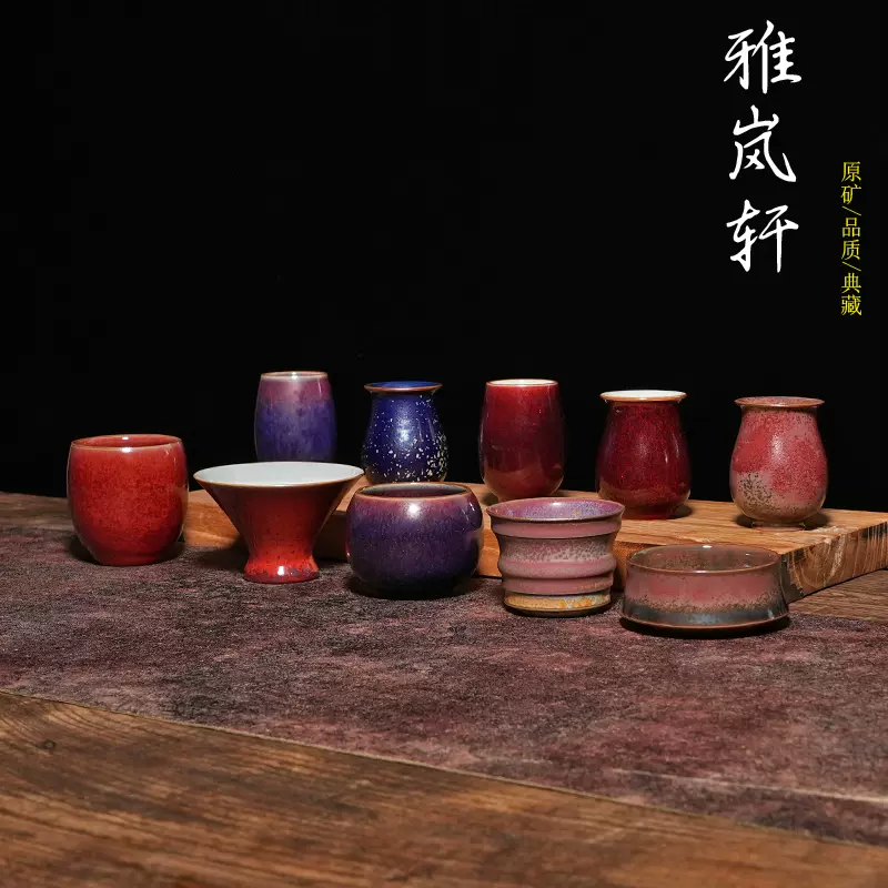 钧瓷茶杯禹州钧瓷茶具神垕钧窑张占辉手工煤烧葵口盏宋盏茶碗单杯