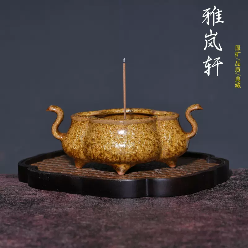 金時代鈞窯香炉 288880036_2_20240924044655224.png