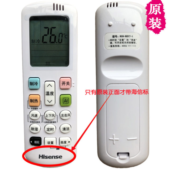 Original Hisense air conditioner remote control RCH-R0Y7-1 Universal ROY7 original RCH-R0Y7-6 Kelon KELON