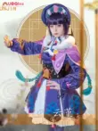 cosplay ayato [Clearout Đặc Biệt] Genshin Impact Yun Jin cos quần áo Hong Suchanjuan hoạt hình trò chơi Thần Ông trang phục hóa trang nữ cosplay hu tao Genshin Impact