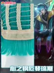 cosplay morgana league of legends Noki LOL Liên Minh Huyền Thoại Trái Tim Thép Aphelios cos Tóc Giả Mặt Trăng Người Tóc Xanh Dương Xanh Cosplay Tóc Ngắn cosplay diana Liên Minh Huyền Thoại