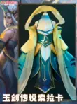 cosplay kayle Noki Liên Minh Huyền Thoại LOLcos trang phục Ngọc Thanh Kiếm Truyền Thuyết ngôi sao mẹ Soraka trang phục hóa trang nữ tiền bán cosplay vayne Liên Minh Huyền Thoại