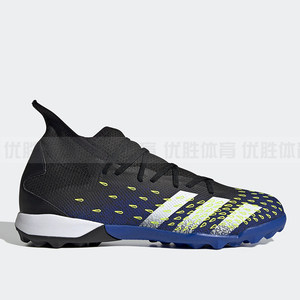 
Adidas PREDATOR FREAK .3 TF Falcon mid-range man grass broken nail football shoes FY0623