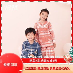 
Hongdou home boys and girls 100% high quality combed cotton children's pajamas parent-child brushed men's and women's home clothes set