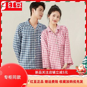 
Hongdou Home Men and Women 100% Combed Cotton Fur Hair Home Clothing Set Autumn and Winter Comfortable Soft Couple Pajamas