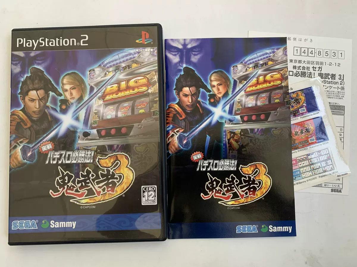 Ps2 正版游戏曰文鬼武者3 777 柏青哥 Ps2 正版游戏曰文鬼武者3 777 柏青哥